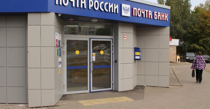 «Почта России» призвала оформлять доставку посылок от/до двери